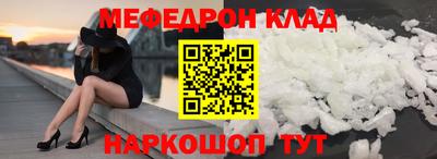 марки nbome Будённовск