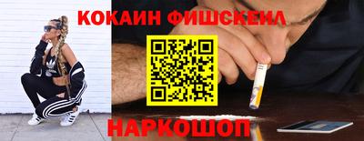 кокаин колумбия Бугуруслан