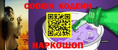 марки nbome Будённовск