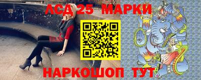 марки nbome Будённовск