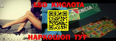 ECSTASY Бузулук