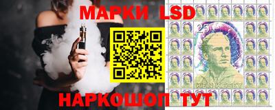 марки nbome Будённовск