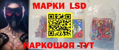 марки nbome Будённовск