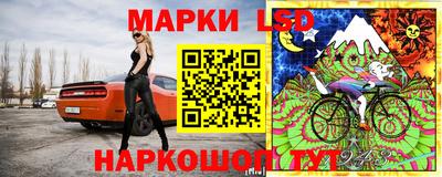 марки nbome Будённовск