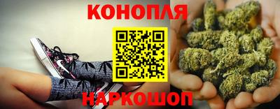 марки nbome Будённовск