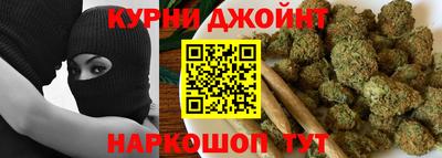 марки nbome Будённовск
