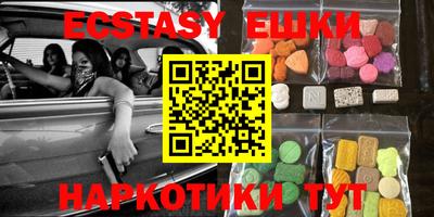 кокаин колумбия Бугуруслан