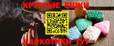 ECSTASY Бузулук