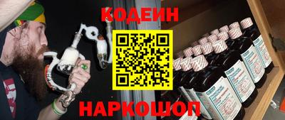 марки nbome Будённовск