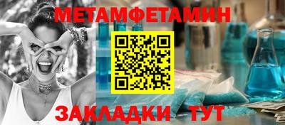 марки nbome Будённовск