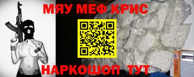 марки nbome Будённовск