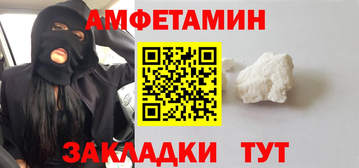 Метамфетамин Methamphetamine Тольятти