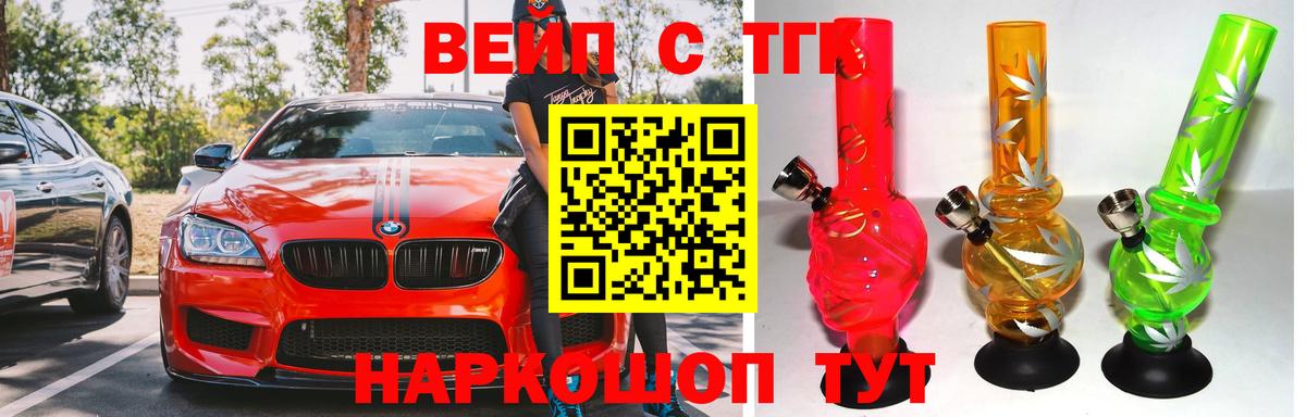 Тольятти  ТГК гашишное масло  хочу наркоту  Вход с VPN 
