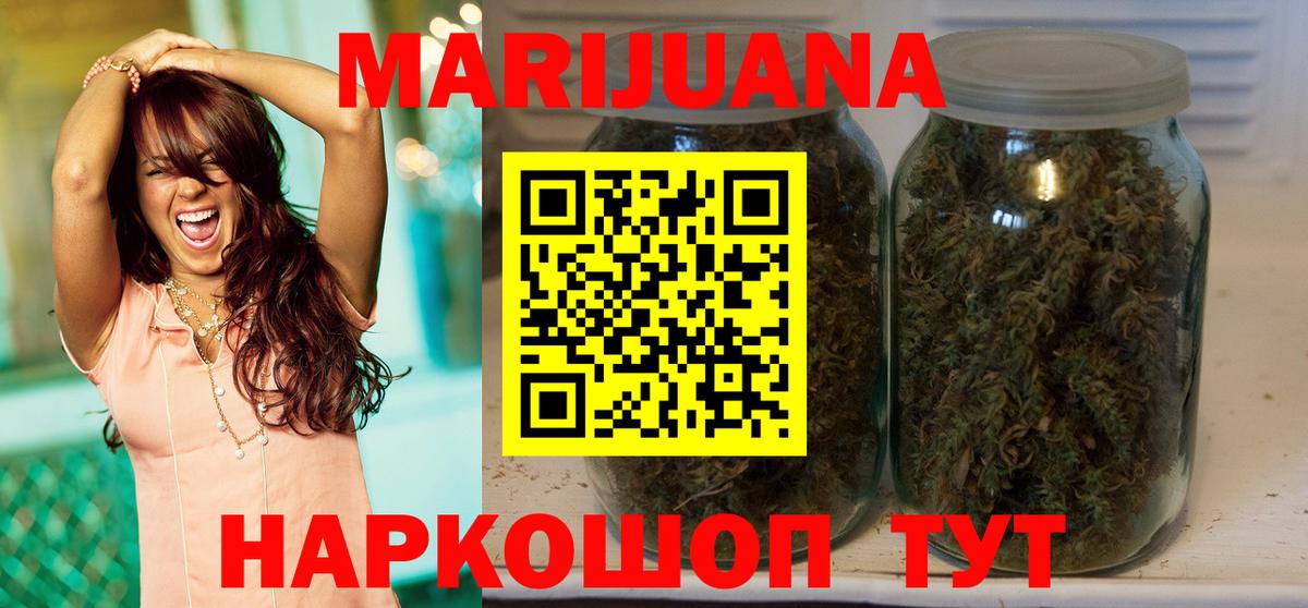 Тольятти  Конопля VHQ  Марихуана марихуана  Бошки марихуана MAZAR  Вход с VPN 